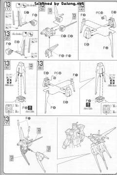HG高达 SEED GAT-01A2R 105屠杀短剑-资料图