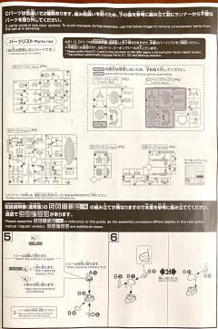 HGUC MS-14B 高机动型勇士 强尼莱汀专用机-资料图