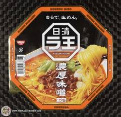 Raoh Rich Miso Ramen