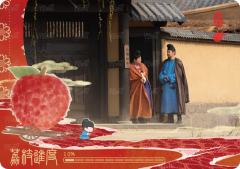 任务条1