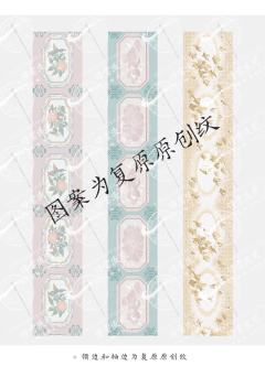 琴棋书画-资料图
