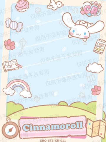 心动环游随笔