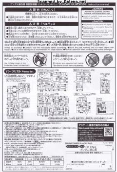 HGI-BO ASW-G-35 高达·端白星-资料图