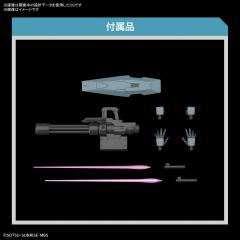HGTWFM EDM-GA-01 乌尔魔灵高达-资料图