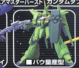 AMX-107 龙飞量产型 Gundam Collection DX #5