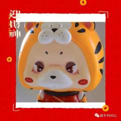 虎兔宝宝-资料图