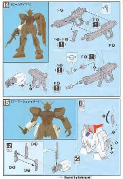 GAT-X105 强袭高达 GAT-X105+AQM/E-X01 翔翼型强袭高达 GAT-X105+AQM/E-X02 剑战型强袭高达 GAT-X105+AQM/E-X03 炮战强袭高达 炮战型装备 强袭武器系统-资料图