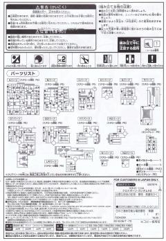 HGUC XM-X2 F-97 骷髅高达X2-资料图