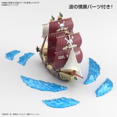 One Piece Grand Ship Collection 杰克逊号-资料图