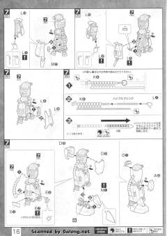 MG MS-06R-1A 高机动型扎古Ⅱ 2.0 黑色三连星 Ver.-资料图