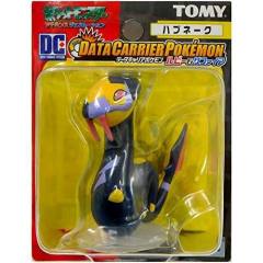 Data Carrier Pokémon 饭匙蛇