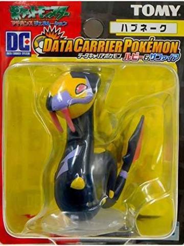 Data Carrier Pokémon 饭匙蛇