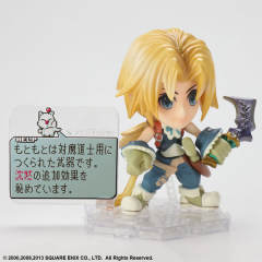 Trading Arts Kai mini (NO. 14) 希丹·特莱巴尔-资料图