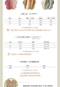 临安春时-资料图