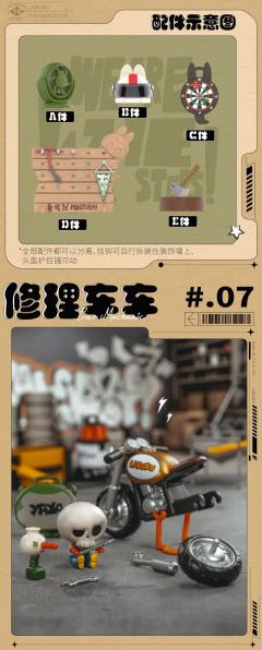 优秀园丁-资料图