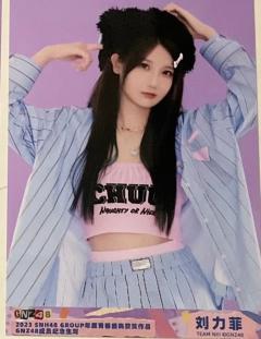 刘力菲 2023GNZ48纪念生写ver.B