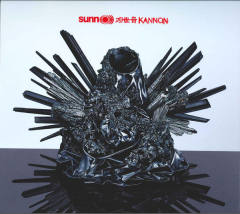 Kannon
