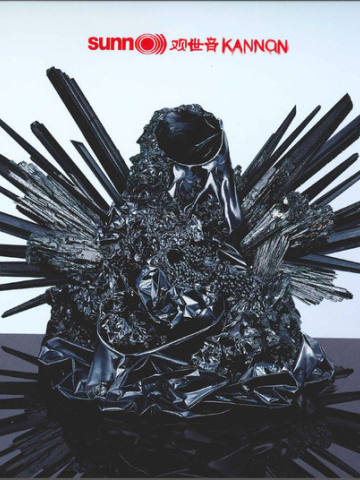 Kannon