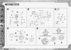 Highend Master Model EZ-016 Saber Tiger CA Color Ver.-资料图