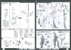 LM-HG EVA2号机 伽玛 Ver.-资料图