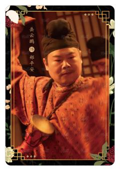 荔使录13