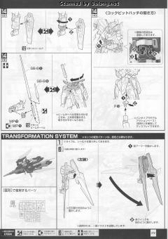 MG AGE-2N 高达AGE-2 基本型-资料图