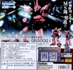 ROBOT魂 MS-14JG 狙击型勇士 ver. A.N.I.M.E.-资料图