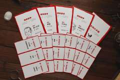 周四推理俱乐部-资料图