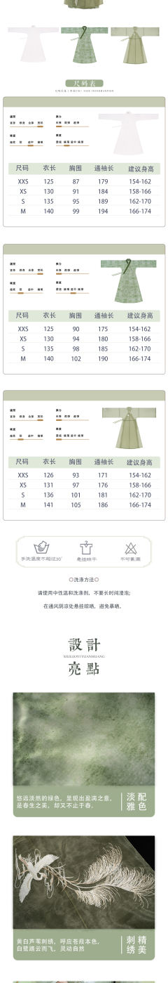 青烟絮-资料图