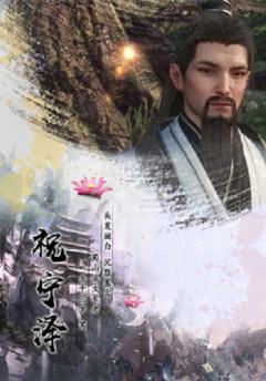 蜀界仙梦-资料图
