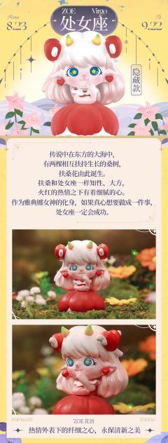 金牛座-资料图