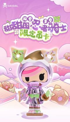 甜甜圈忍者骑士-资料图