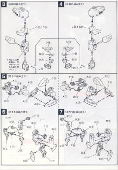 1/100 HG V高达系列 LM312V04 V高达-资料图