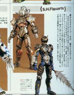 SHF 拟似骑士零号-资料图