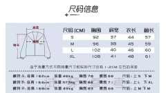 可替换胸挡基础款水手服-资料图