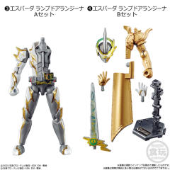 装动SABER2 04 假面骑士Espada Lamp Do Alangina (B Set)