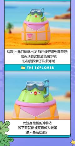正能量使者-资料图