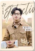 名学小课堂开课啦