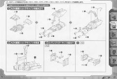 Highend Master Model 战斗暴龙 -资料图