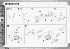 Highend Master Model EZ-016 Saber Tiger CA Color Ver.-资料图