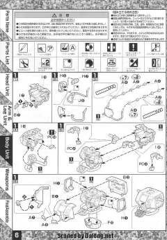 MG RMS-106 高扎古-资料图