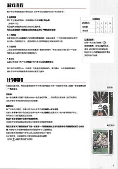 黑手党-资料图