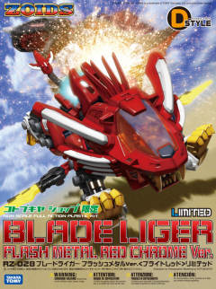 D-Style RZ-028 Blade Liger Flash Metal Red Chrome ver.-资料图