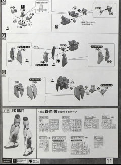 MG MSR-00100CR 百式 RAISE CAIN-资料图