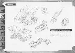 Highend Master Model EZ-034 Geno Breaker Raven Custom-资料图