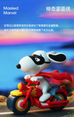 经典舞王-资料图