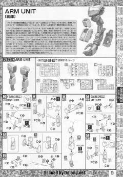 MG RX-178 高达 Mk-II (A.E.U.G.)  Ver. 2.0-资料图