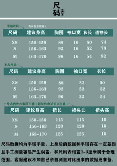 天生荔质-资料图