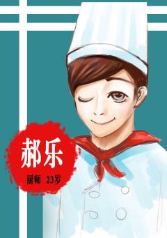 恶果-资料图