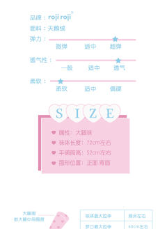 甜蜜救赎 中筒袜-资料图